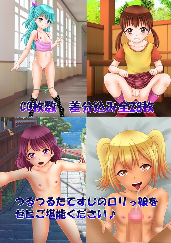 【エロ同人】セルフィーヌ 9のトップ画像