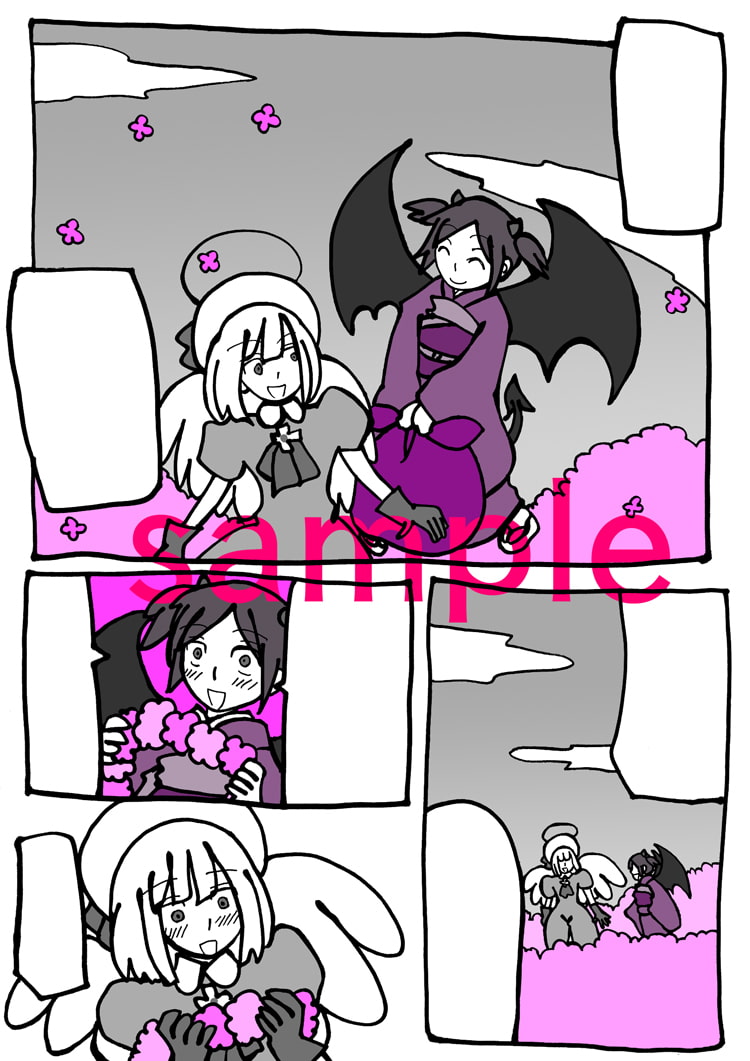 【エロ同人】Heaven to Hell 9+10+11のトップ画像