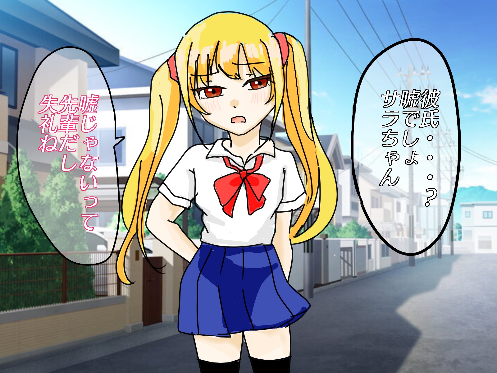 【エロ同人】メスガキサラちゃん分からせセックスのトップ画像