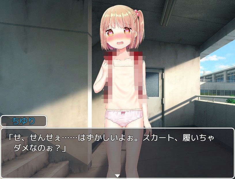 【エロ同人】生ロリオナホのそだてかた～女◯に◯学校でおさわり露出調教～ CG集のトップ画像