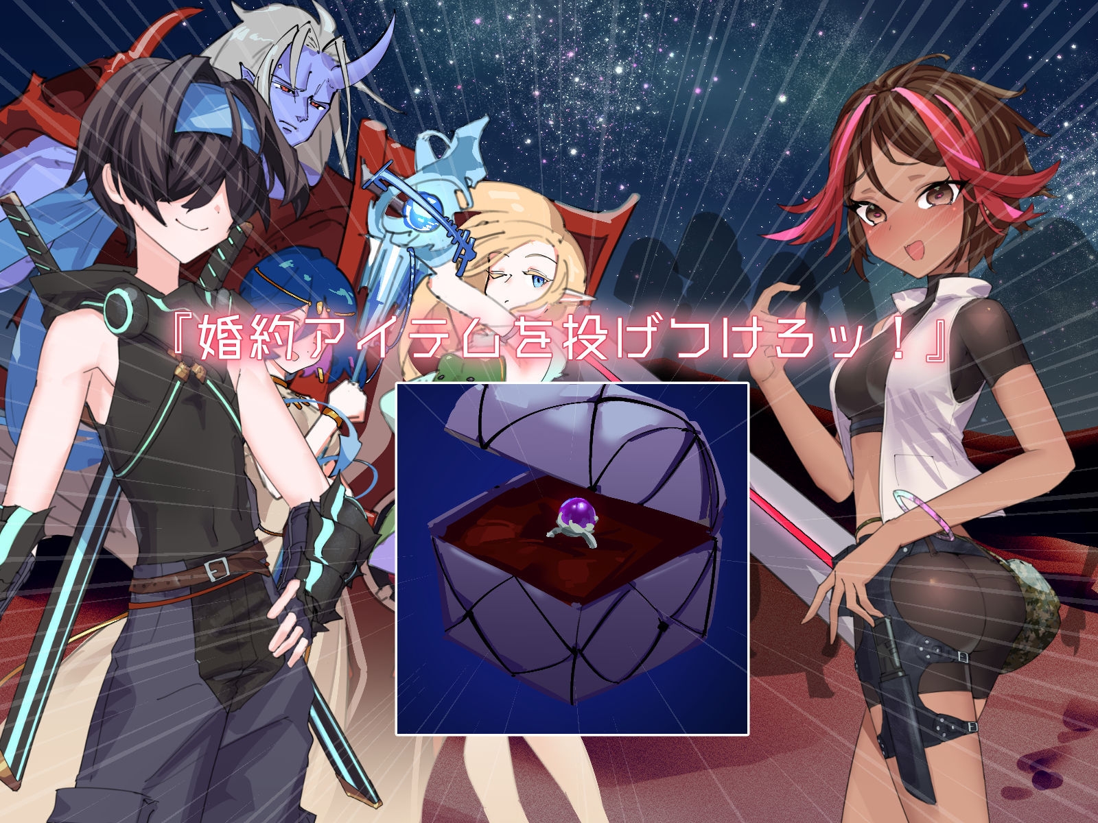 【エロ同人】どこからどうみても攻略対象外なNPCと子作りお嫁さんH～やたらスキンシップ激しいクエスト依頼主編～のトップ画像