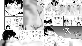 【エロ同人】おデブ●学生が少女ヌードモデルで自信をつける話のトップ画像