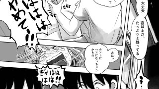 【エロ同人】夏の夜のくすぐり合宿後編のトップ画像