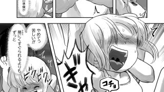 【エロ同人】夏の夜のくすぐり合宿【前後編セット】のトップ画像