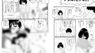 【エロ同人】濡れやすいロリータモデルがアダルトビデオに出る話のトップ画像