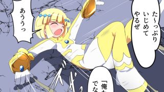 【エロ同人】爆光神姫ナズタンのトップ画像