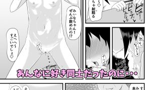 【エロ同人】姪 be Love meのトップ画像