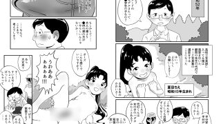 【エロ同人】初めて見る女の子の裸がロリータヌードモデルだった話のトップ画像