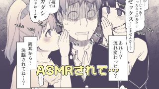 【エロ同人】放課後ひよこガールズ2のトップ画像