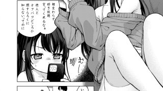 【エロ同人】妹とその兄による二重奏のトップ画像