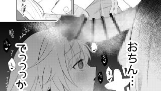 【エロ同人】クラーラちゃんとエッチするためのたった一つの方法のトップ画像