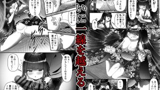 【エロ同人】願いの檻の少女のトップ画像