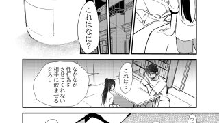 【エロ同人】白くて臭くてドロッとした媚薬。のトップ画像