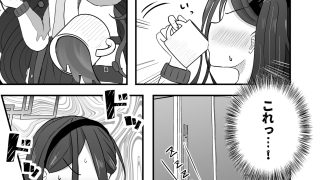 【エロ同人】こっそり間接キスしたケイちゃんといちゃラブセッ○スする話のトップ画像