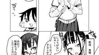 【エロ同人】合法パパ活ショッピングモール2のトップ画像