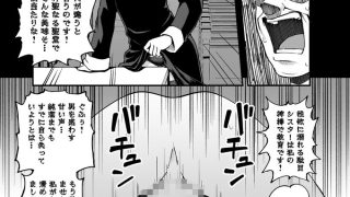 【エロ同人】みならい魔法使い見抜き屋で働くのトップ画像